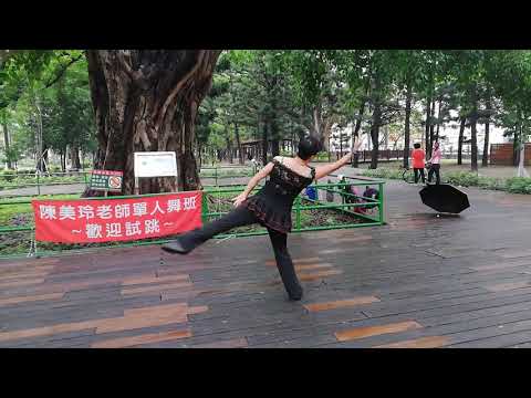 我變了，我沒變(現代舞)背面