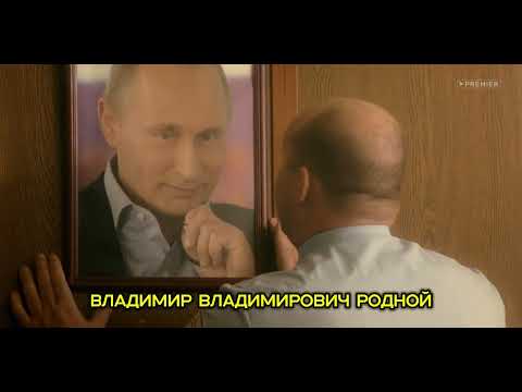 Измайлов хотел разыграть Володю, но получилось наоборот..