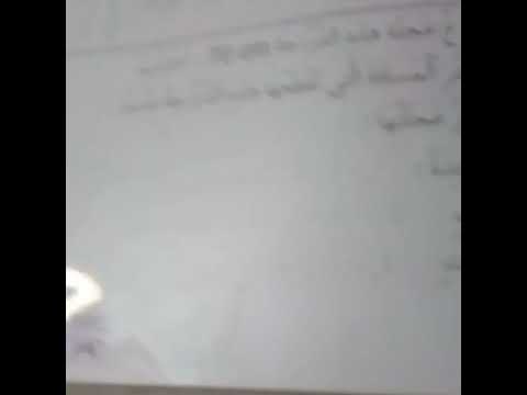 محيط الدائرة و مساحة القرص تمرين 5 صفحة 119 و تمرين 6صفحة 120