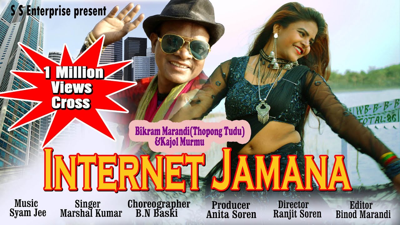 INTERNET JAMANA Music video Song2021 Full HDBikram MarandiKajol Murmu