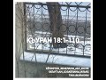 Сура Дорбун(Пещера) #къуран_къарачай_тилде