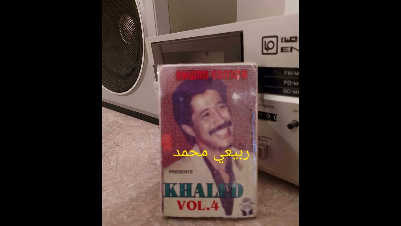 Chab Khaled _ Ya Zina La Tdiri Fel Galb / K7 Edition Anwar ( 1978 )