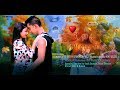 New nepali songs  k yo maya ho  liquid d production present