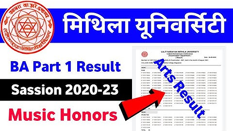 Lnmu Ba Part 1 Music Result जारी 2022।। Lnmu Ba Part 1 Music Result download Sassion 2020-23
