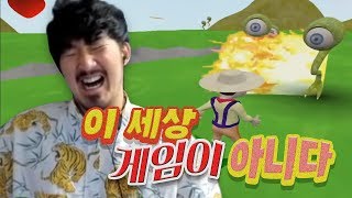 슈퍼마리오 비켜! 마리오를 뛰어넘는 갓겜 등장