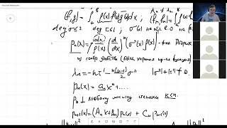Уравнения математической физики. Семинар 9. Часть 2.