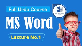 MS Word Course in Urdu Hindi | MS Office Training in Urdu screenshot 1
