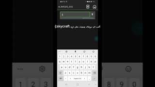 كيف تضيف اي من مودباك في pojavlaunher