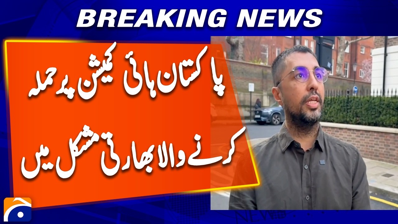 Indian who attacked Pakistan High Commission gets into trouble | Breaking News