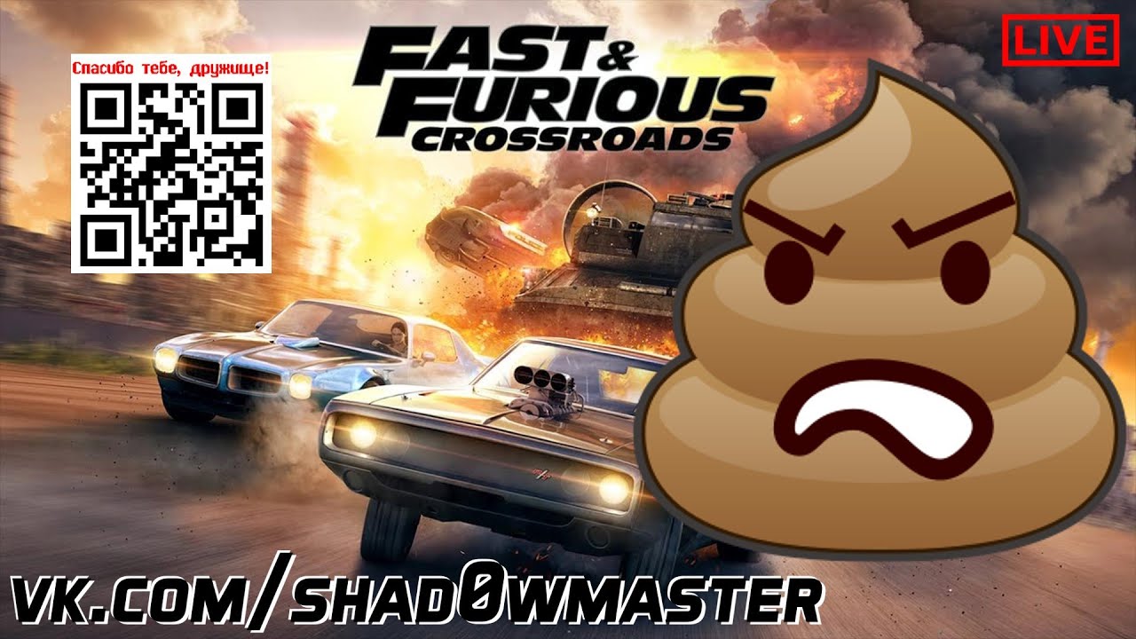 Fast furious crossroads steam фото 74