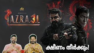 AZRAEL L3E Official Announcement Reaction | Mohanlal Prithviraj Empuraan | Entertainment Kizhi