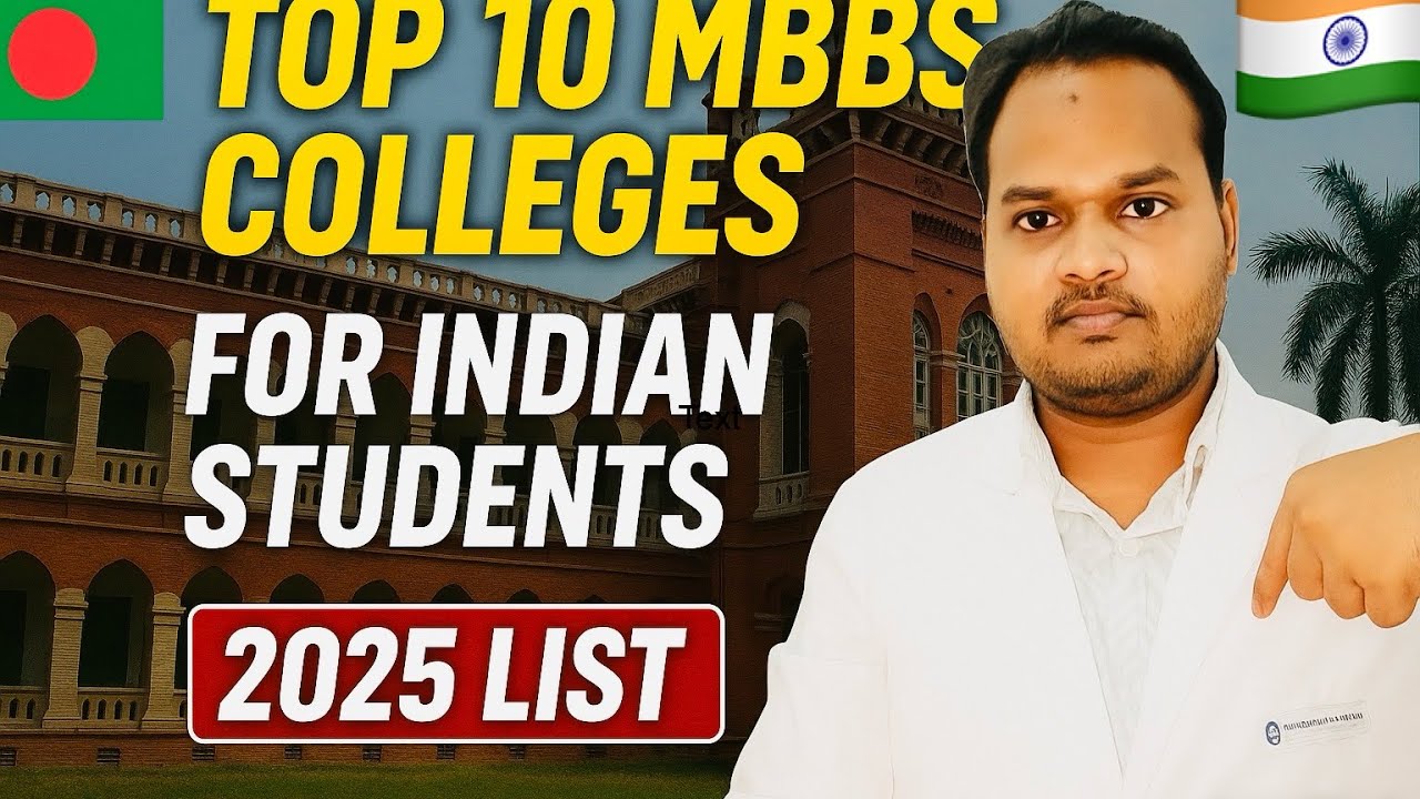 Top 10 Medical Colleges in Bangladesh 2025 🇧🇩 | Best MBBS Colleges for ...