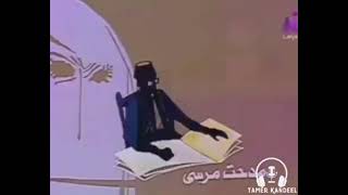 المقدمة و النهاية لمسلسل الكهف و الوهم و الحب