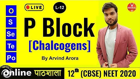 Chalcogens (Oxygen family) | P Block (G-16) | Nature + Physical + Chemical Prop. | By Arvind Arora