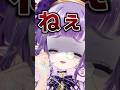 美少女無罪が適用されますけど??💀 #shorts #新人vtuber #個人勢vtuber #美少女無罪パイレーツ #宝鐘マリン