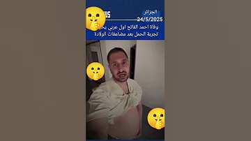 اكسبلور السعوديه ترند احا علي الرجاله الدنيا باظت خالص تيك توك دويتو لايك 