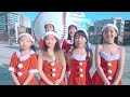 We Wish You A Merry Christmas l Coco Mademoiselle Christmas performance Mp3 Song