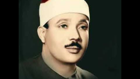 تلاوة خيالية لأية (أفلا ينظرون إلى الابل كيف خلقت) للقارئ عبد الباسط عبد الصمد Abdulbasit Abdulsamad