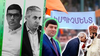 Download lagu Իմպիչմենտի միտքը իմն է, իսկ նախաձեռնողը պատգամավորներն են.Ստյոպիկը օկուպանտ է