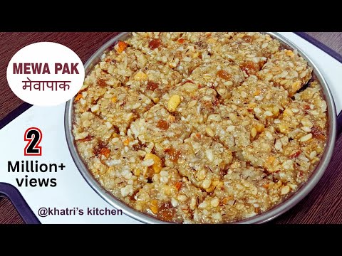 Janmashtami Special Mewa Paak Recipe - मेवापाक बनाने का तरीका - Dry Fruit Paag -Khatri's Kitchen