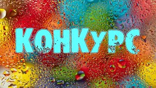 Итоги розыгрыша!!! Курьер яндекс Алматы.