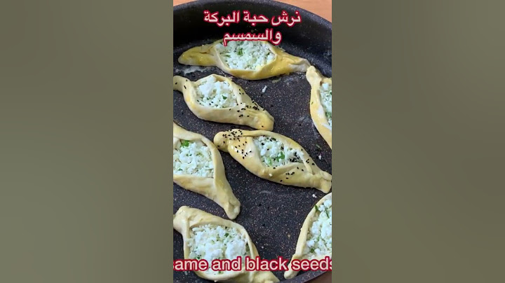 فطاير و معجنات مع احلا عجينة على قناتي