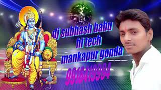 Bolo Ram Mandir Kab Banega Hard Baas Mix Dj Subhash Babu Hi Tech Mankapur Gonda 9918419994