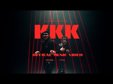 Urgen Moktan - “KKK” Ft. @VTENOfficial  [Official Music Video] (Dir. By Rooster)