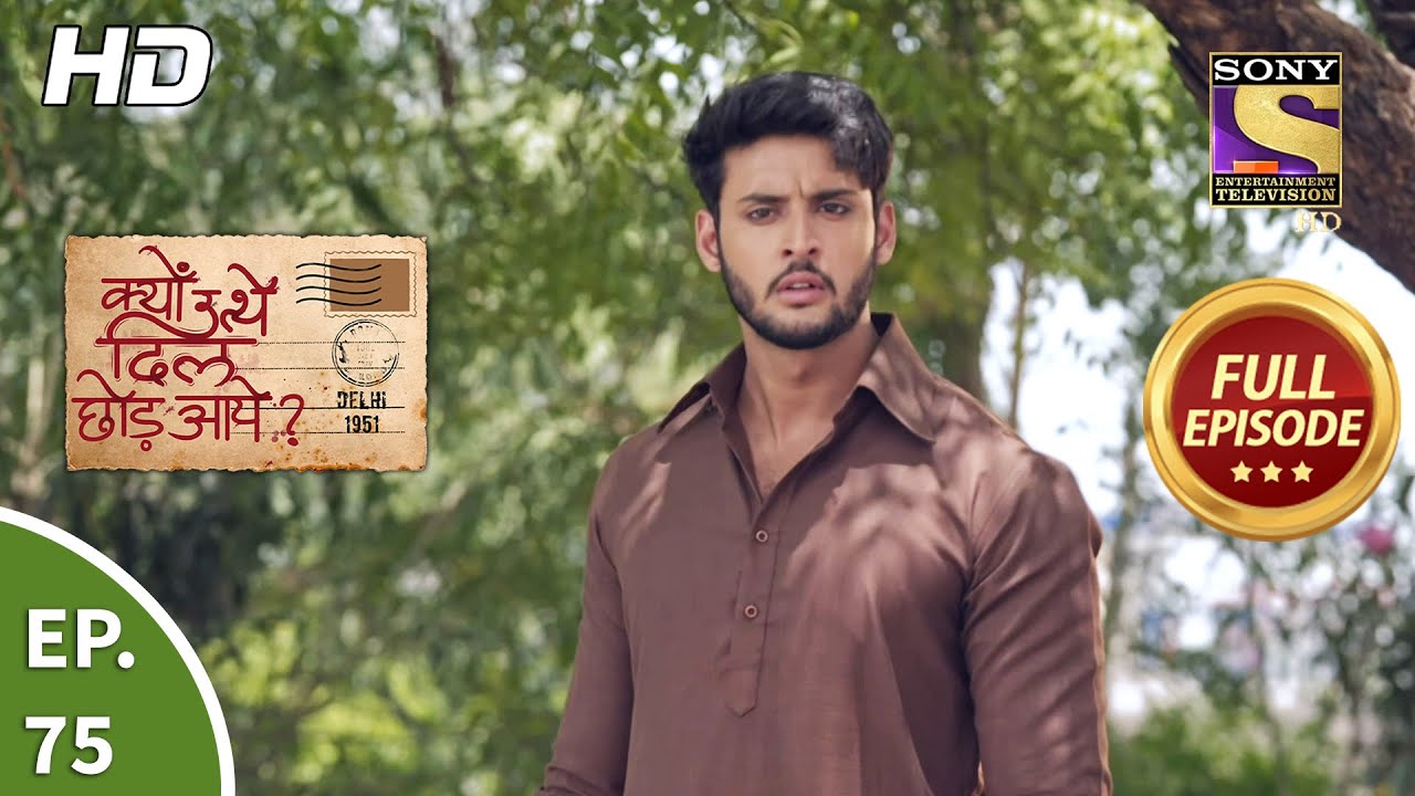 Kyun Utthe Dil Chhod Aaye? - Ep 75 - Full Episode - 07th May, 2021