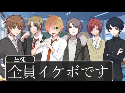 【アニメ】生徒全員イケボのクラスがマジすげえWWWWWWWWWWWWWWWWWW