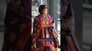 Принцесса Японии попрощалась с семьёй, выбрав любовь