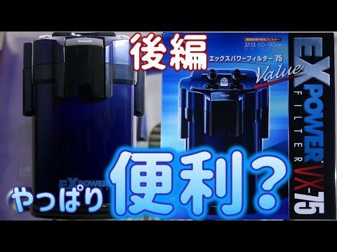 Video Vx 75 Video Vx 75