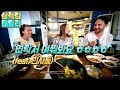 [Eng]비빔밥/전 처음 먹어 본 미국가족!? ||American family tries bibimbap for the first time!?||