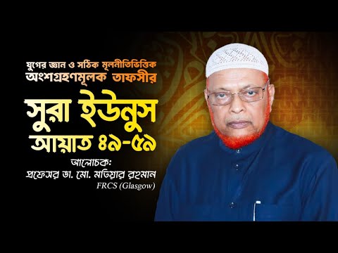 ভিডিও বক্তৃতা