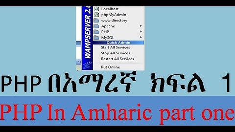 Step by step tutorials WAMP server part one