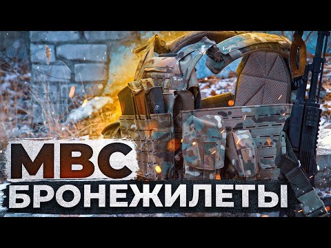 Про БРОНЕЖИЛЕТЫ. Модульные бронежилеты ФАНТОМ.