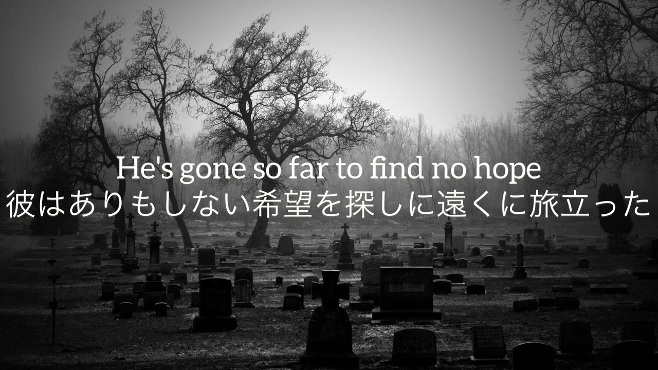 System Of A Down Soldier Side Lyrics System Of A Down - Soldier Side 和訳 Lyrics - YouTube