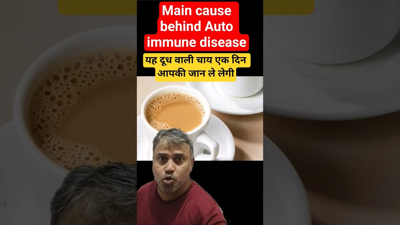 Main cause behind Auto immune disease 