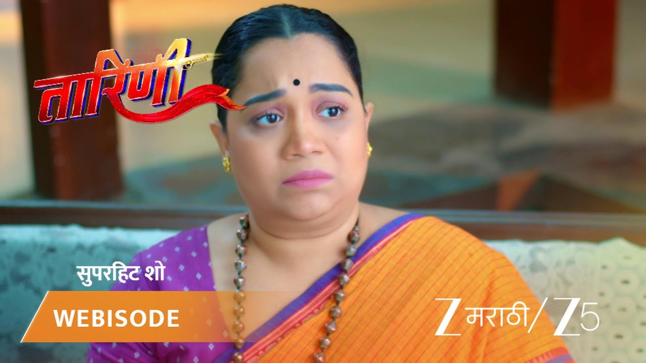 TARINI | मालती तारिणीच्या खोलीत बंदूक बघितल्याचं सांगते.