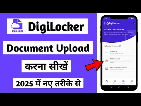 Digilocker me document