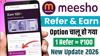 Meesho App Refer And Earn 2026 || How To Refer And Earn In Meesho App || Meesho Invite Friends screenshot 1