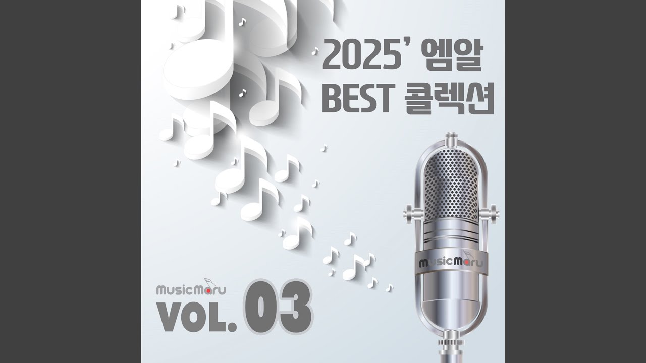 Mira 그걸 사랑이라고 말하지마 (엠알) (-1키) en YouTube