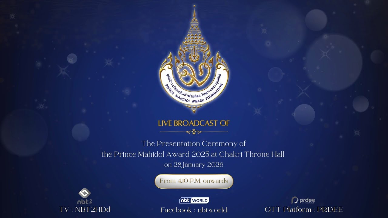 Live broadcast of the Presentation Ceremony of the Prince Mahidol Award 2025 at Chakri Throne Hall