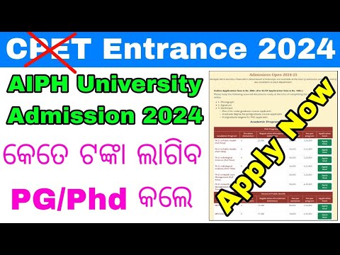 AIPH University PG PhD Admission 2024//Odisha PG Admission Date 2024//Apply Now Fees 100rs,+3 Pass..