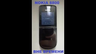 Nokia 8800d Sirocco Edit Russia