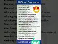 I’m On My Way Meaning in Bangla | Daily Spoken English Bangla #shorts
