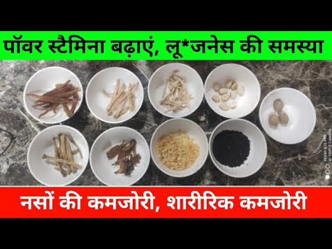 Benefits Of Akarkra Irani Benefits Of Salt Mishri Benefits Of Salt Punja Benefits Of Kouch See
