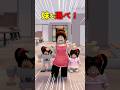 ロボットマロンVSマロン！？本当の妹はどっち…！？