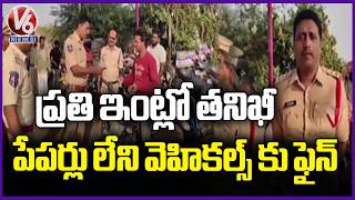 Police Conduct Community Contact Program In Shankarpur Village | Mancherial | V6 News