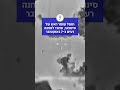 חוסל שומר ראש של סינוואר, שחדר למחנה רעים ב-7 באוקטובר